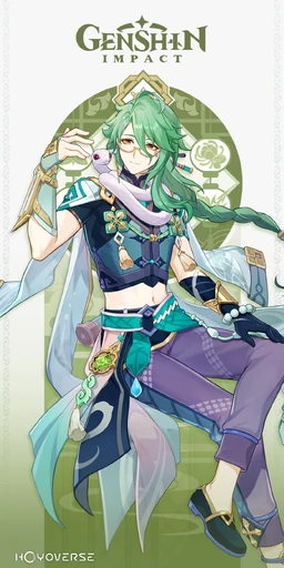 白朮