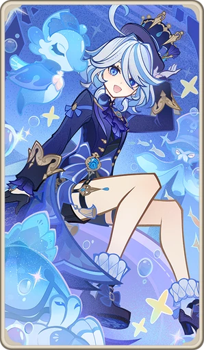 フリーナ