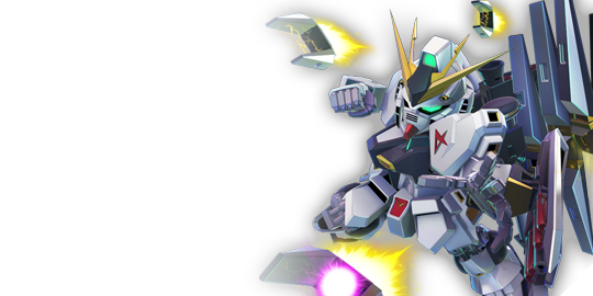 νガンダム