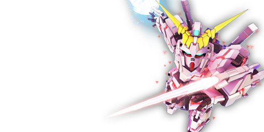 ユニコーンガンダム