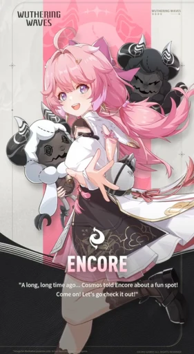 アンコ