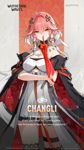 長離